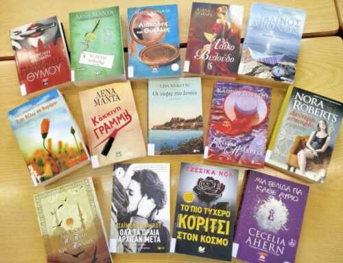 ΔΩΡΕΕΣ ΟΚΤΩΒΡΙΟΥ 2025