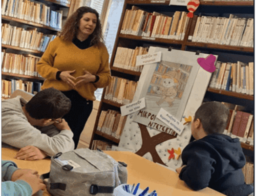 ΥΛΟΠΟΙΗΣΗ ΕΚΠΑΙΔΕΥΤΙΚΩΝ ΔΡΑΣΕΩΝ 11/2025 – 02/2026