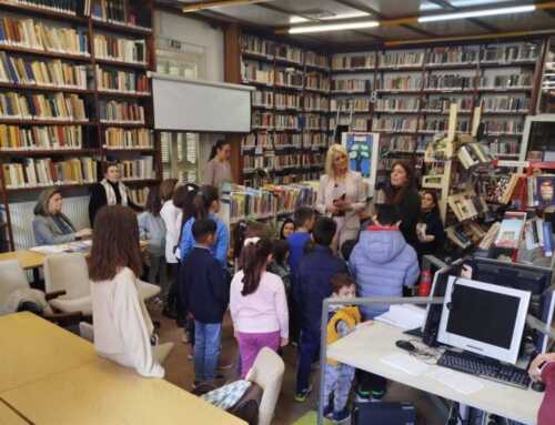 ΥΛΟΠΟΙΗΣΗ ΕΚΠΑΙΔΕΥΤΙΚΗΣ ΕΚΔΗΛΩΣΗΣ